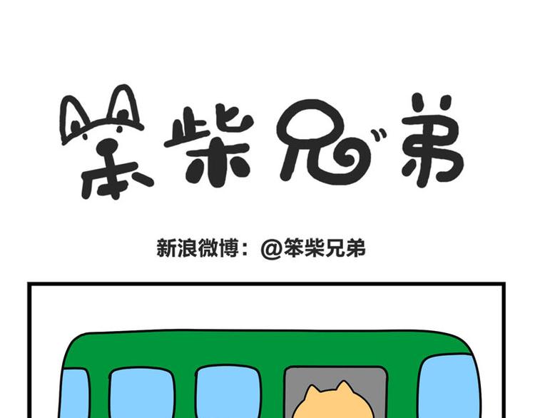 我哥丢了！5