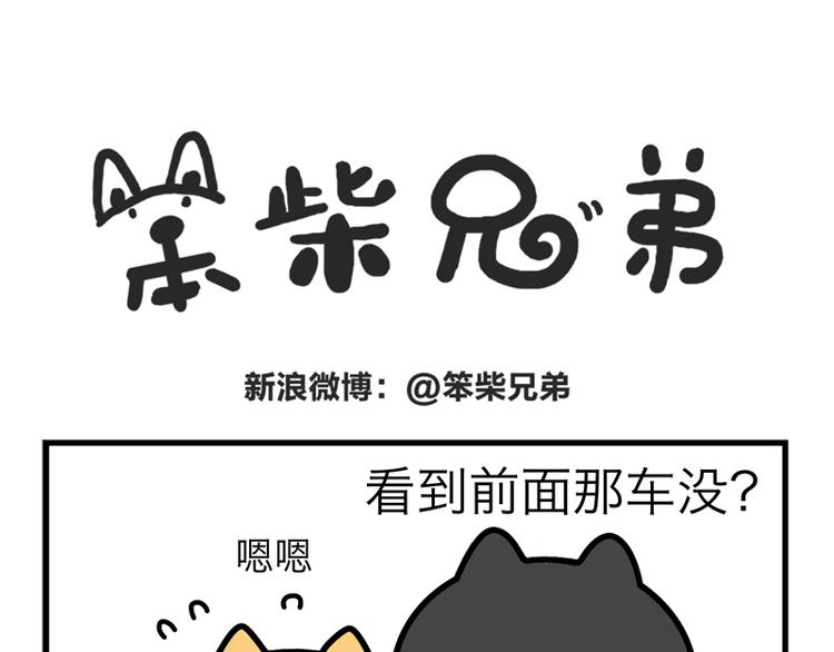 撞他0