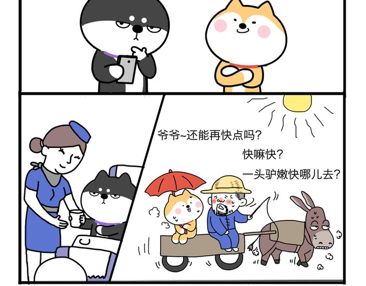 撞他8