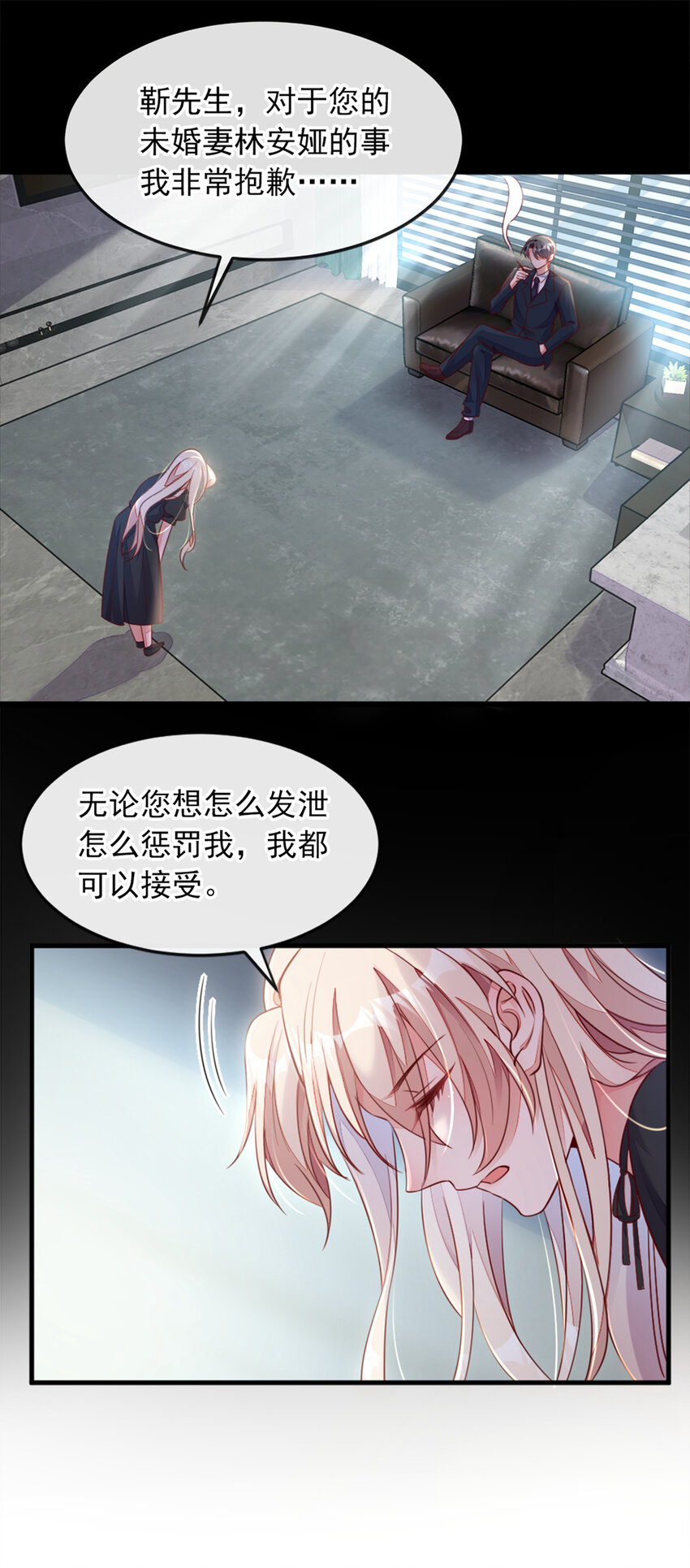 2 结婚协议1