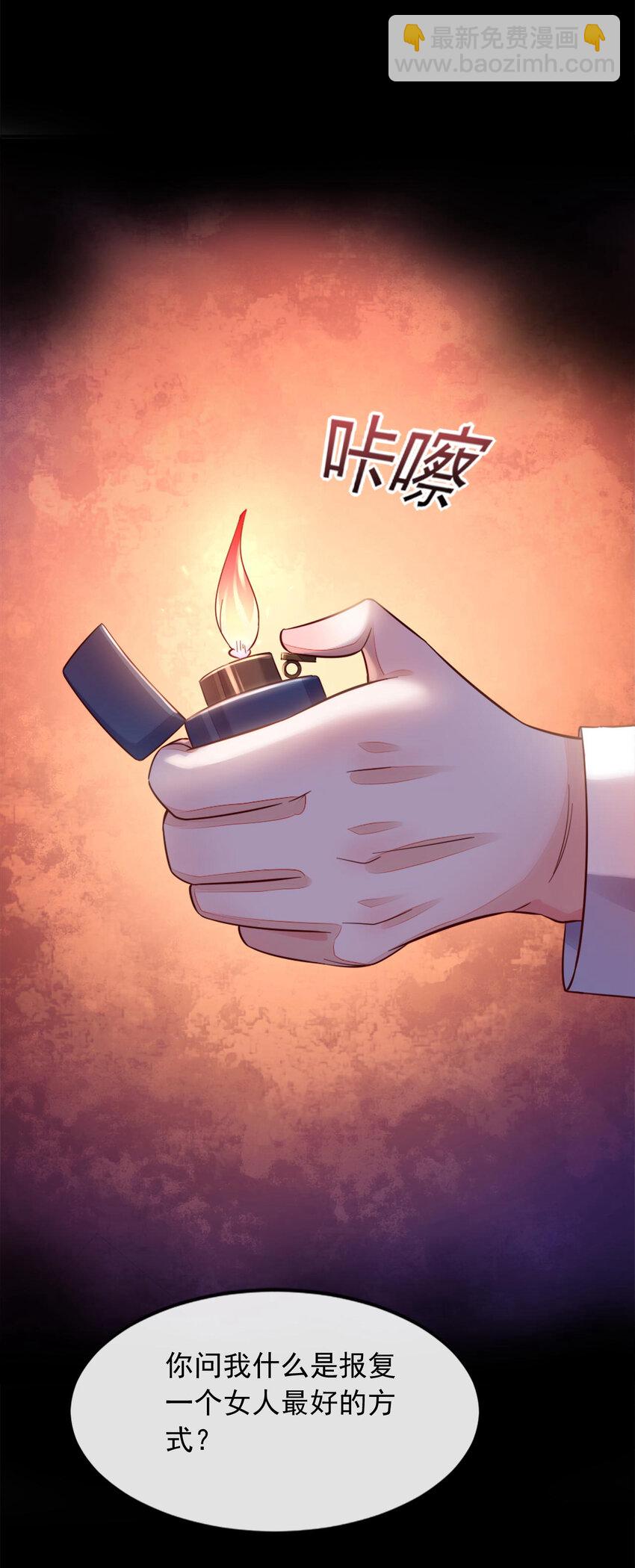 2 结婚协议15