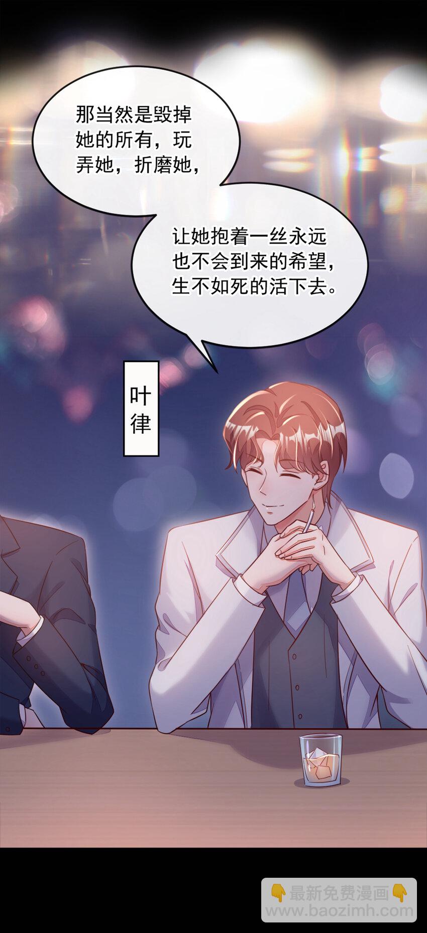 2 结婚协议17