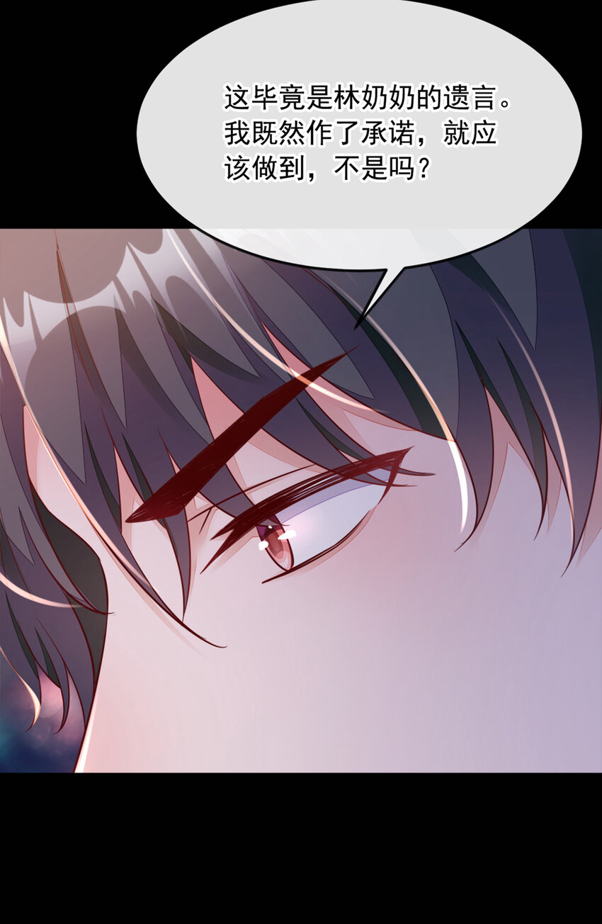 2 结婚协议20