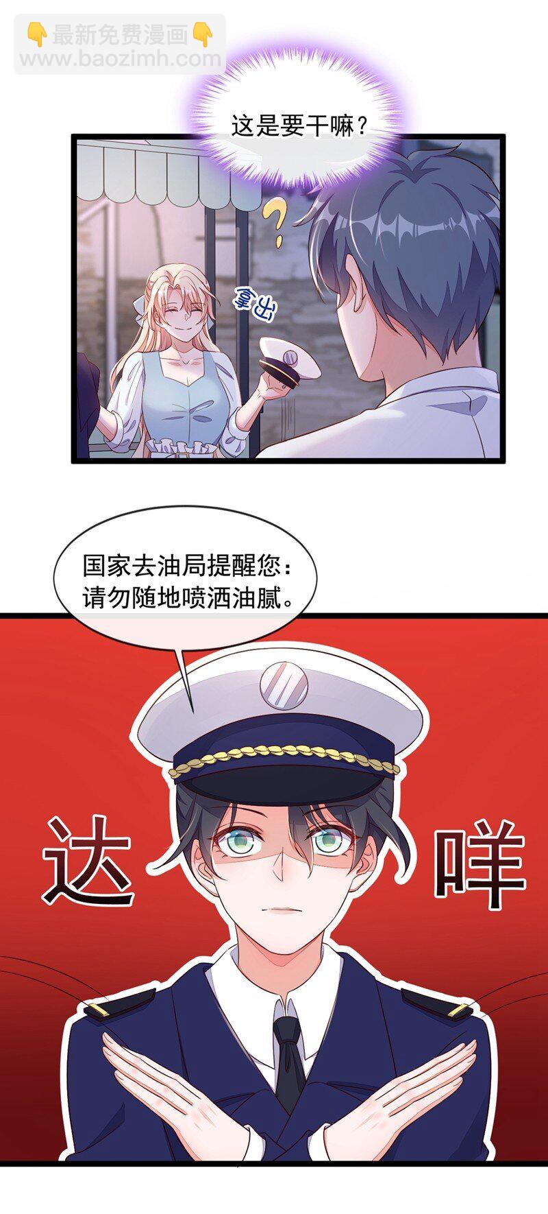 12 靳言深，你干什么！10