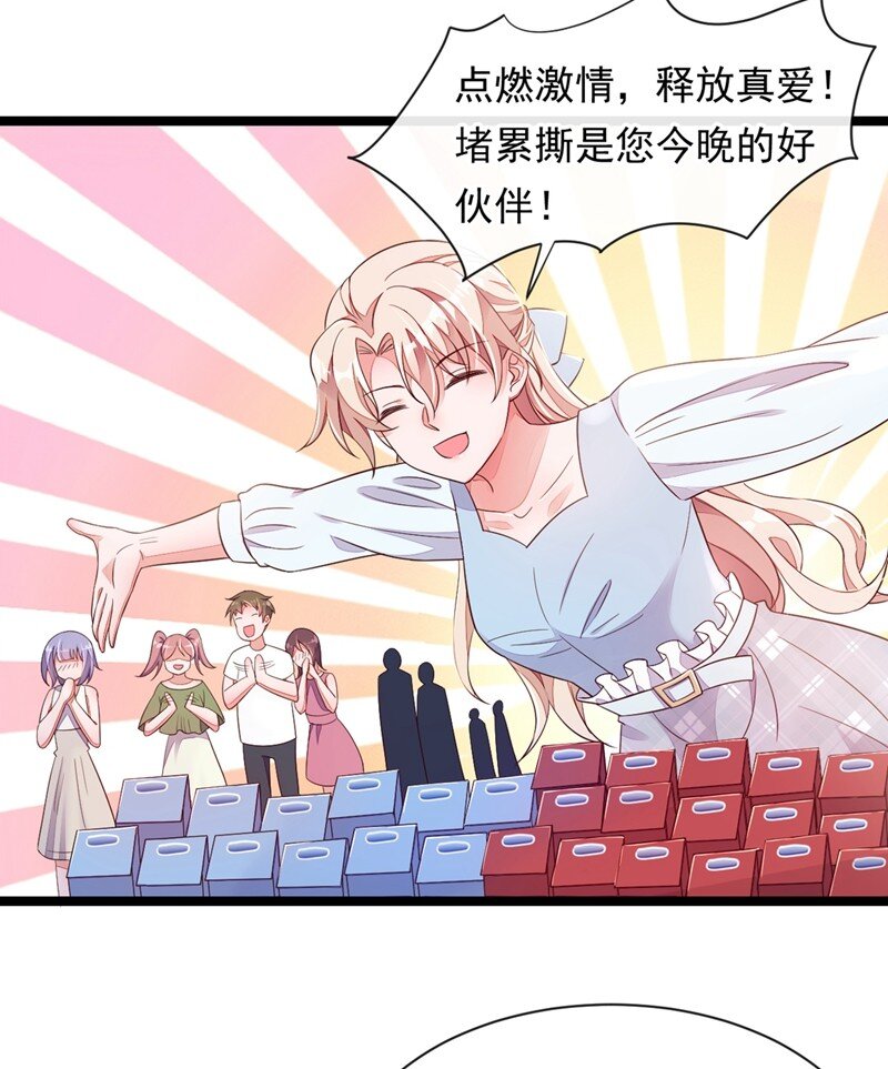 12 靳言深，你干什么！17