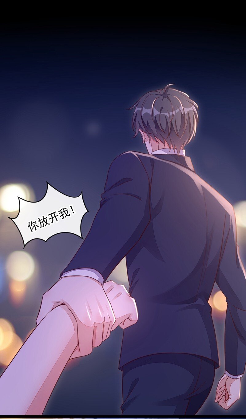 12 靳言深，你干什么！22