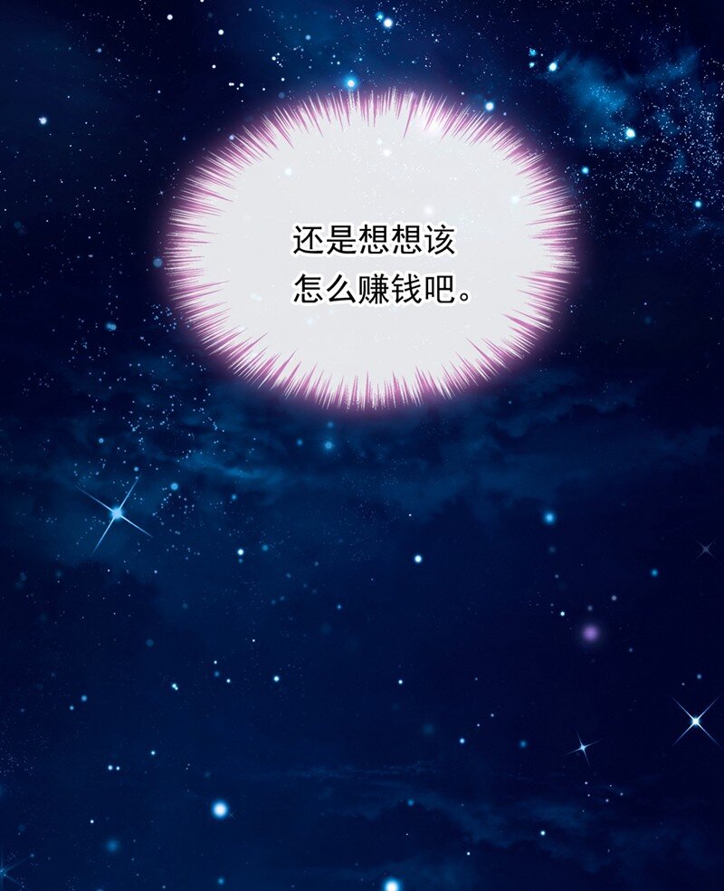 12 靳言深，你干什么！5