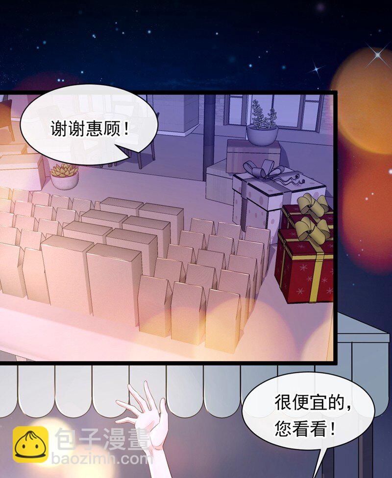 12 靳言深，你干什么！7