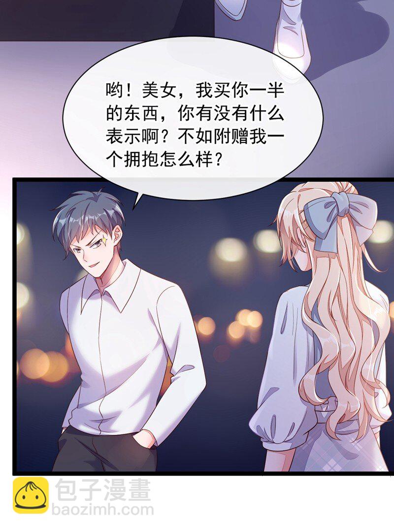 12 靳言深，你干什么！9