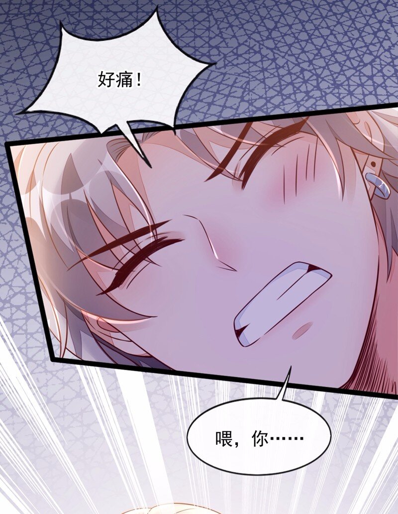 16 她这是…在勾引我？13