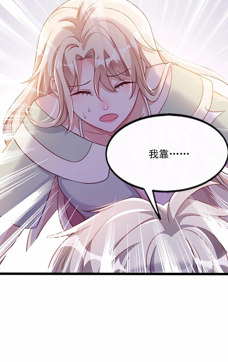 16 她这是…在勾引我？14