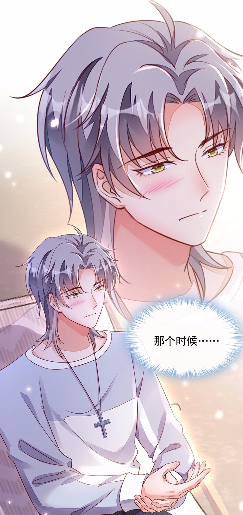16 她这是…在勾引我？24