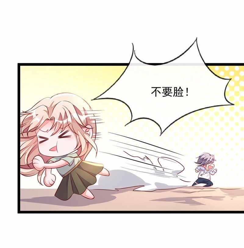 16 她这是…在勾引我？28