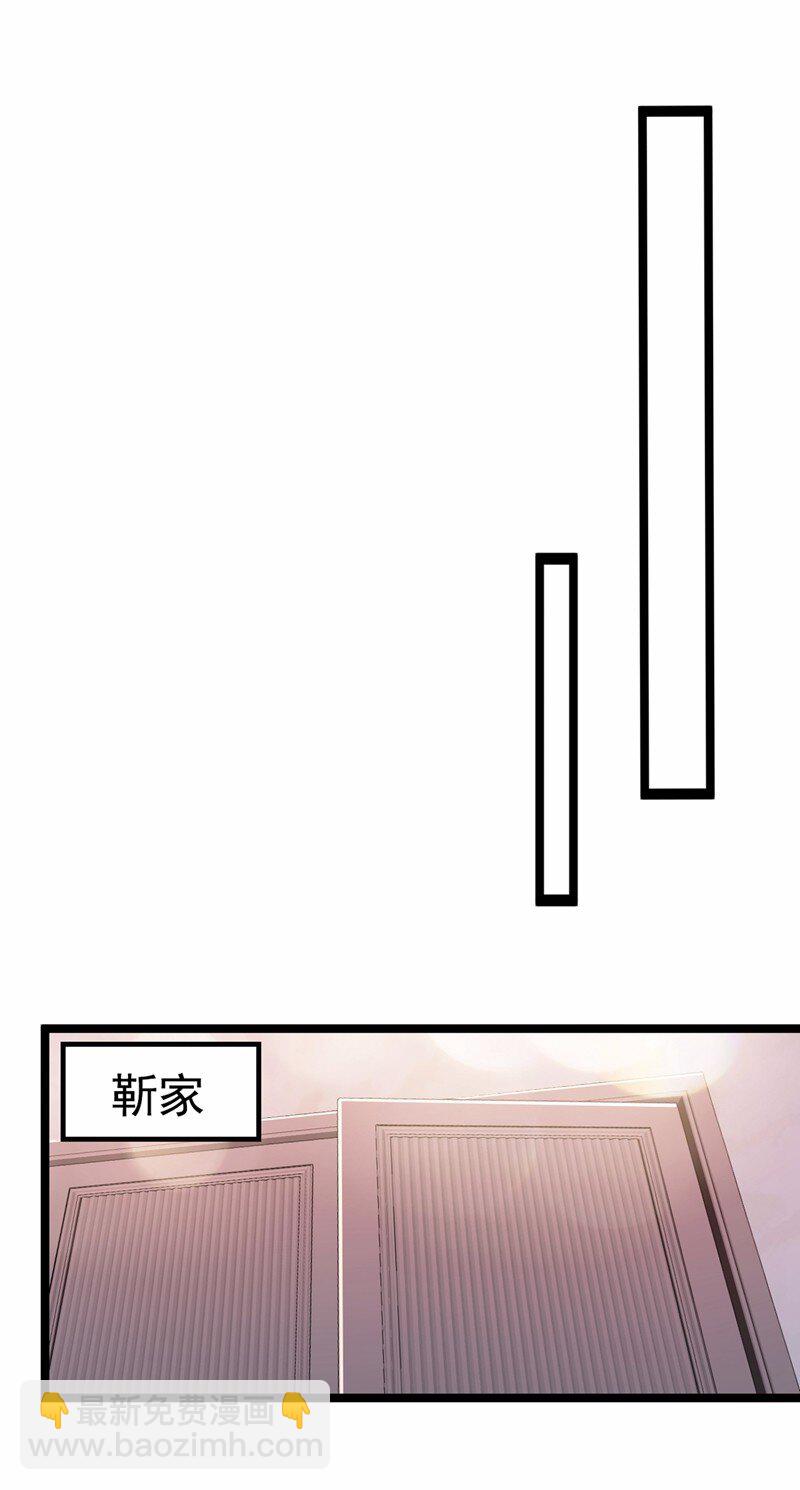 16 她这是…在勾引我？30