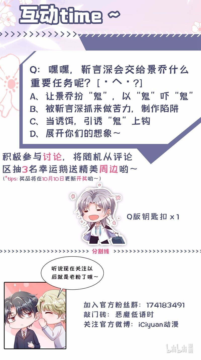 16 她这是…在勾引我？42