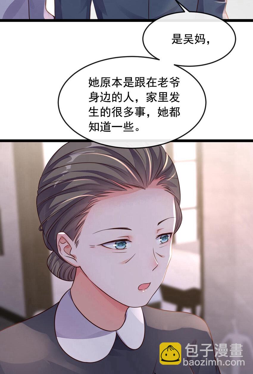 17 你在耍我呢！28