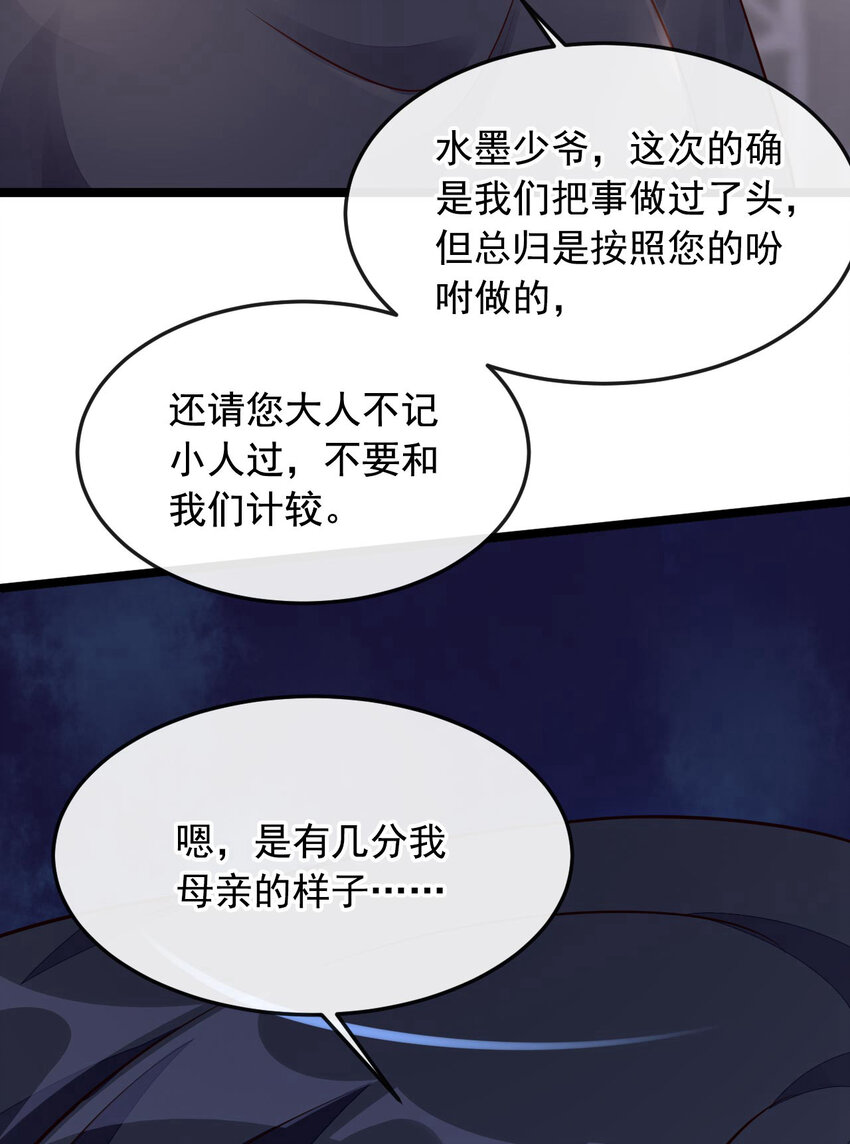 17 你在耍我呢！29