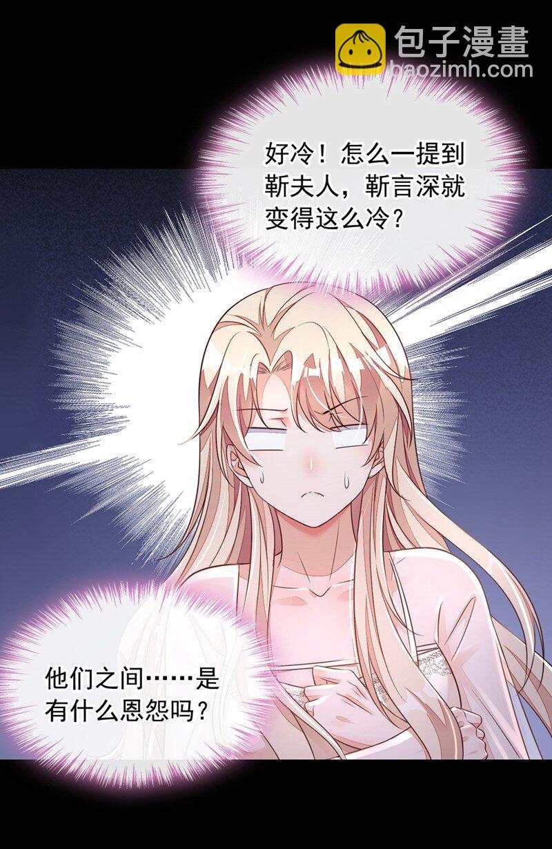 17 你在耍我呢！32