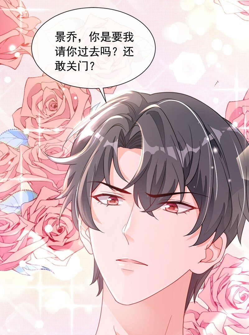 19 他为什么在我床上？22
