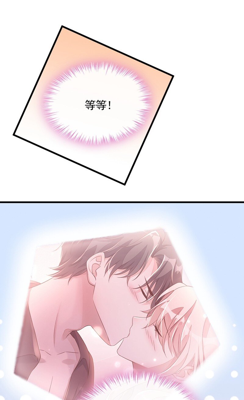 19 他为什么在我床上？31