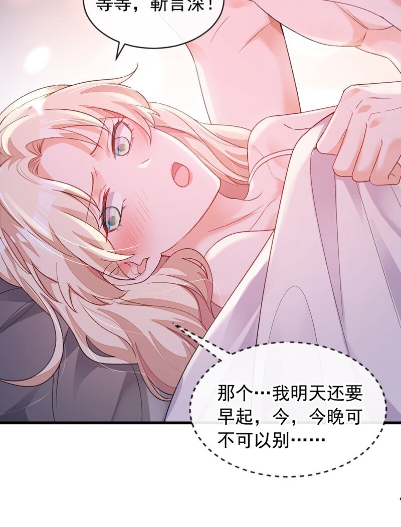 19 他为什么在我床上？36