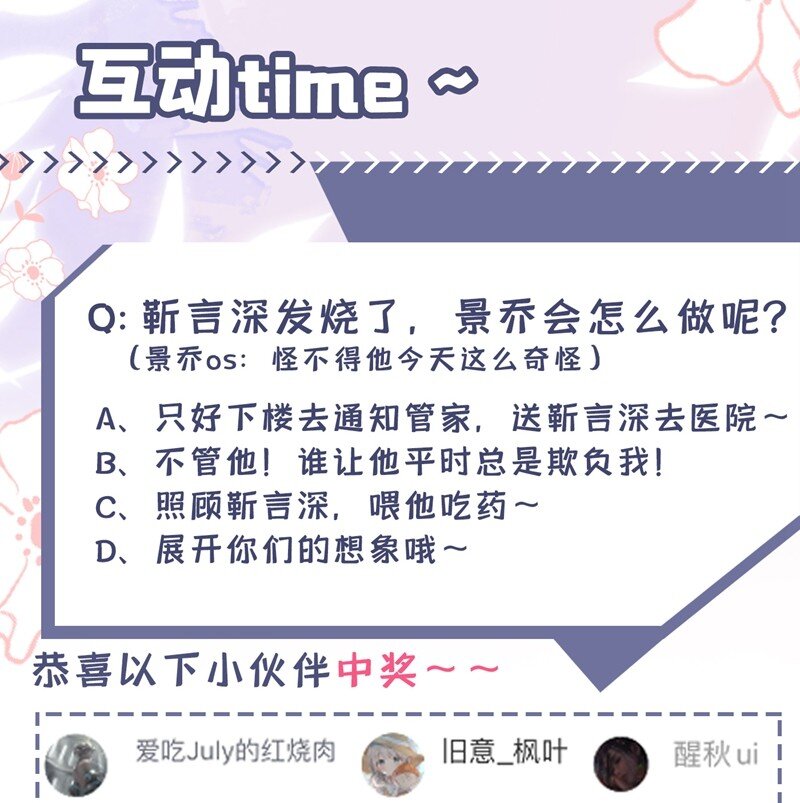 19 他为什么在我床上？39