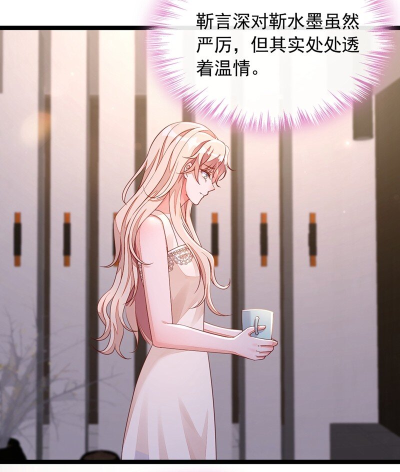 19 他为什么在我床上？4