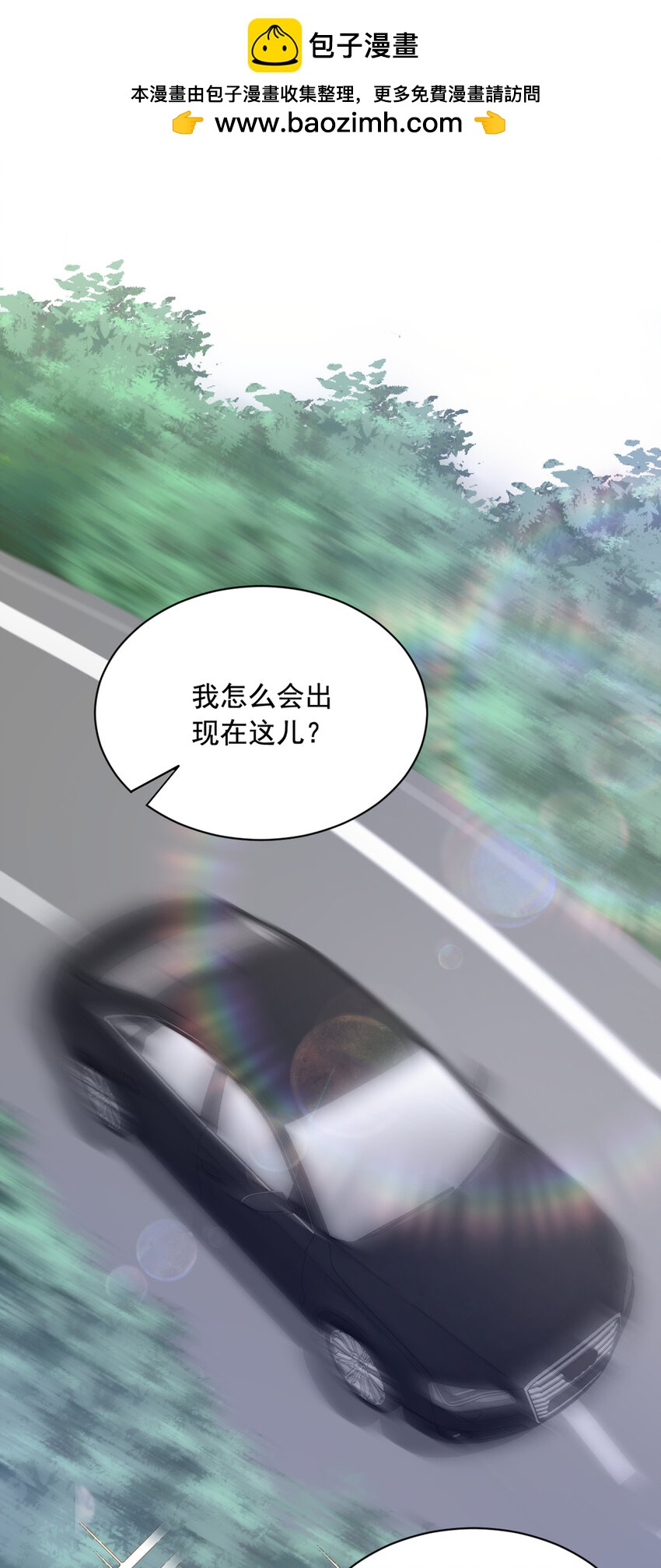 159 和你一起回去1