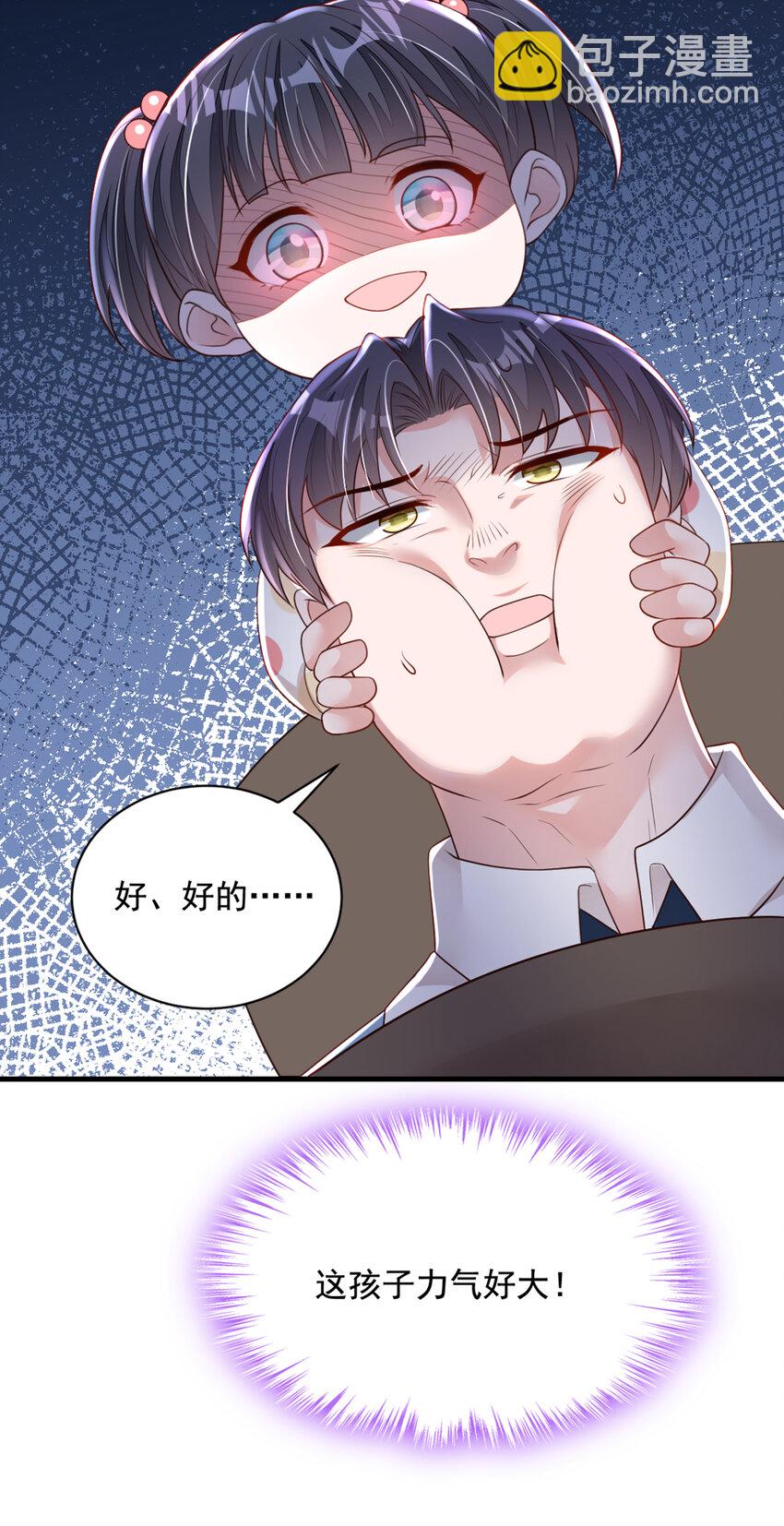 159 和你一起回去16