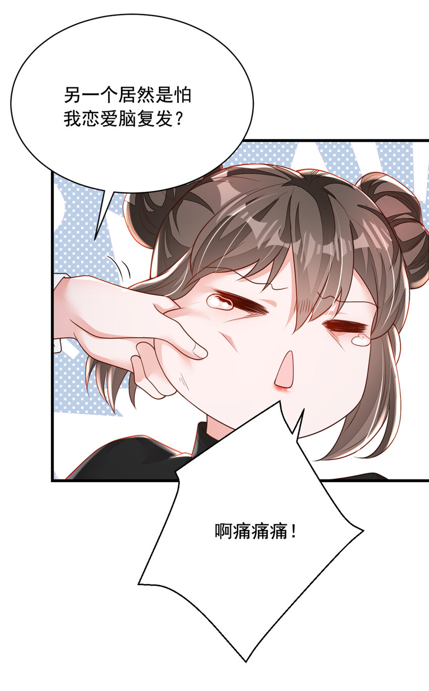 159 和你一起回去20