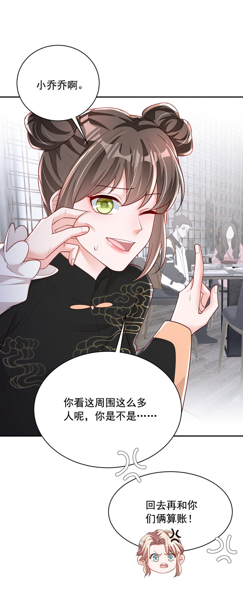 159 和你一起回去23