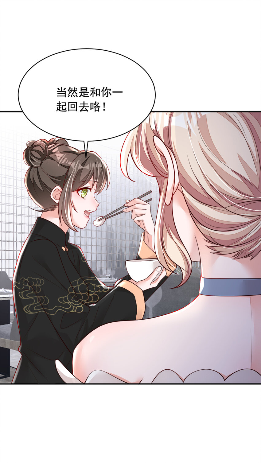159 和你一起回去25