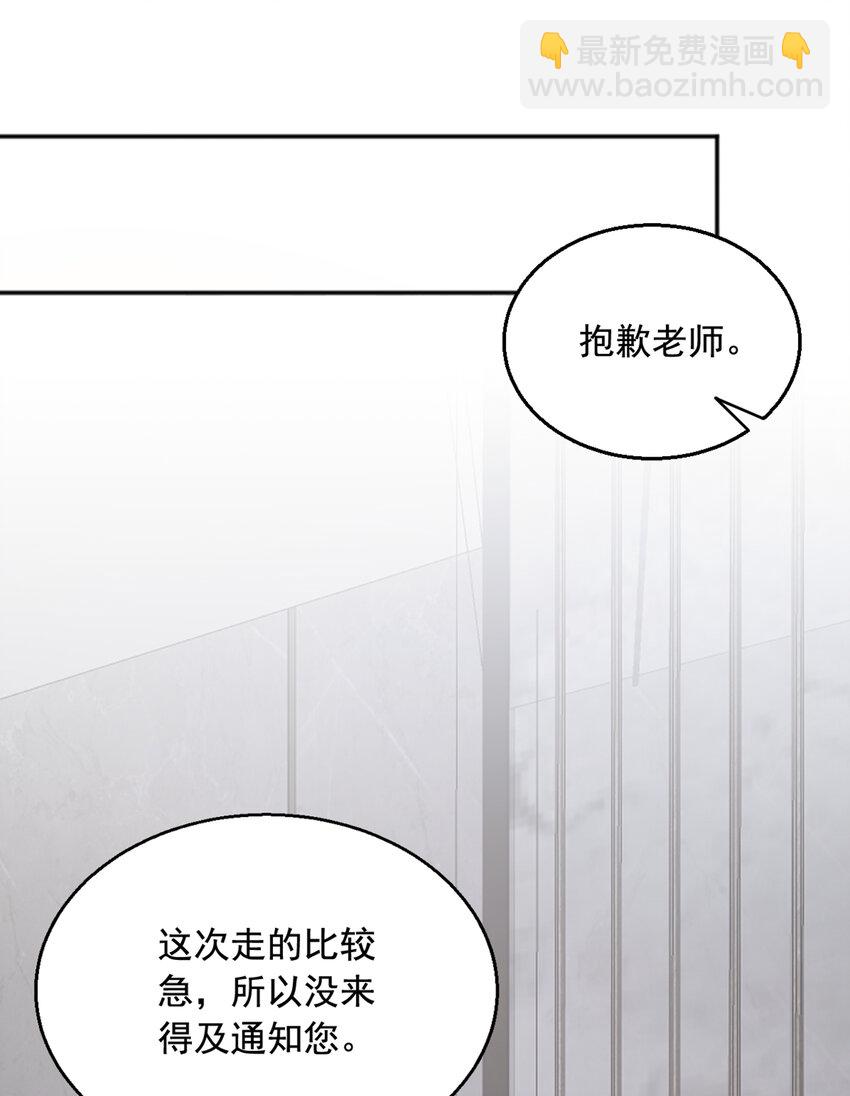 159 和你一起回去29