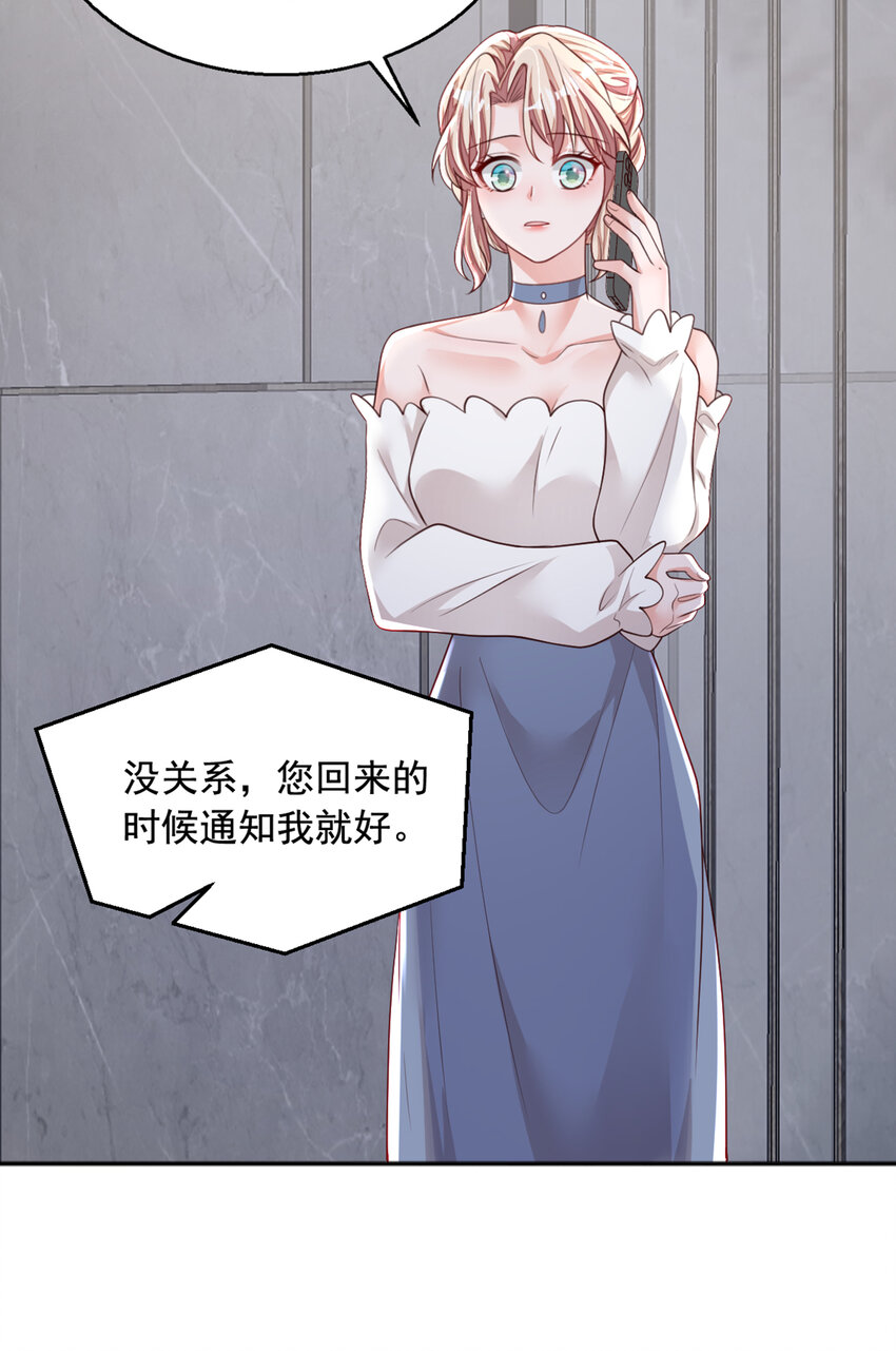 159 和你一起回去30