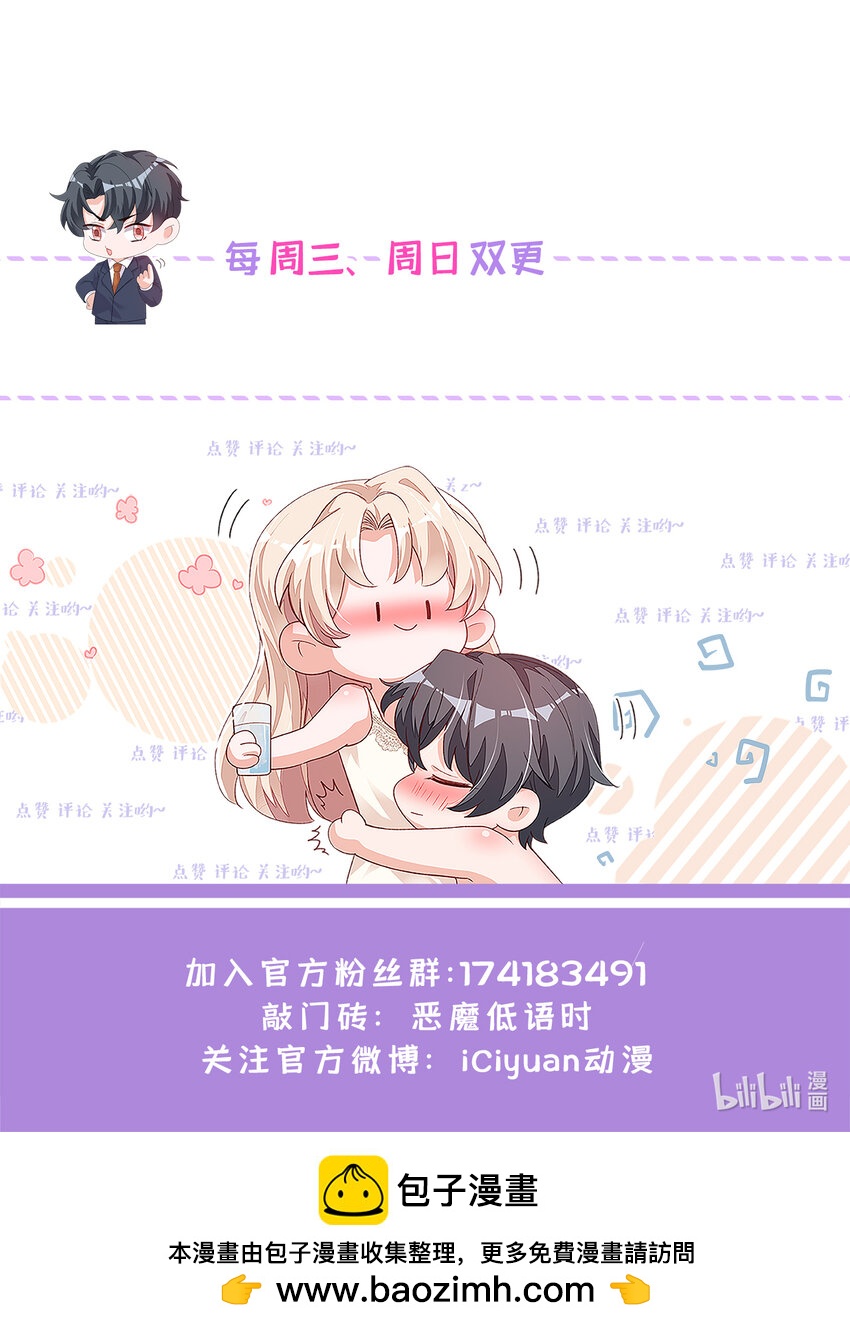 159 和你一起回去37