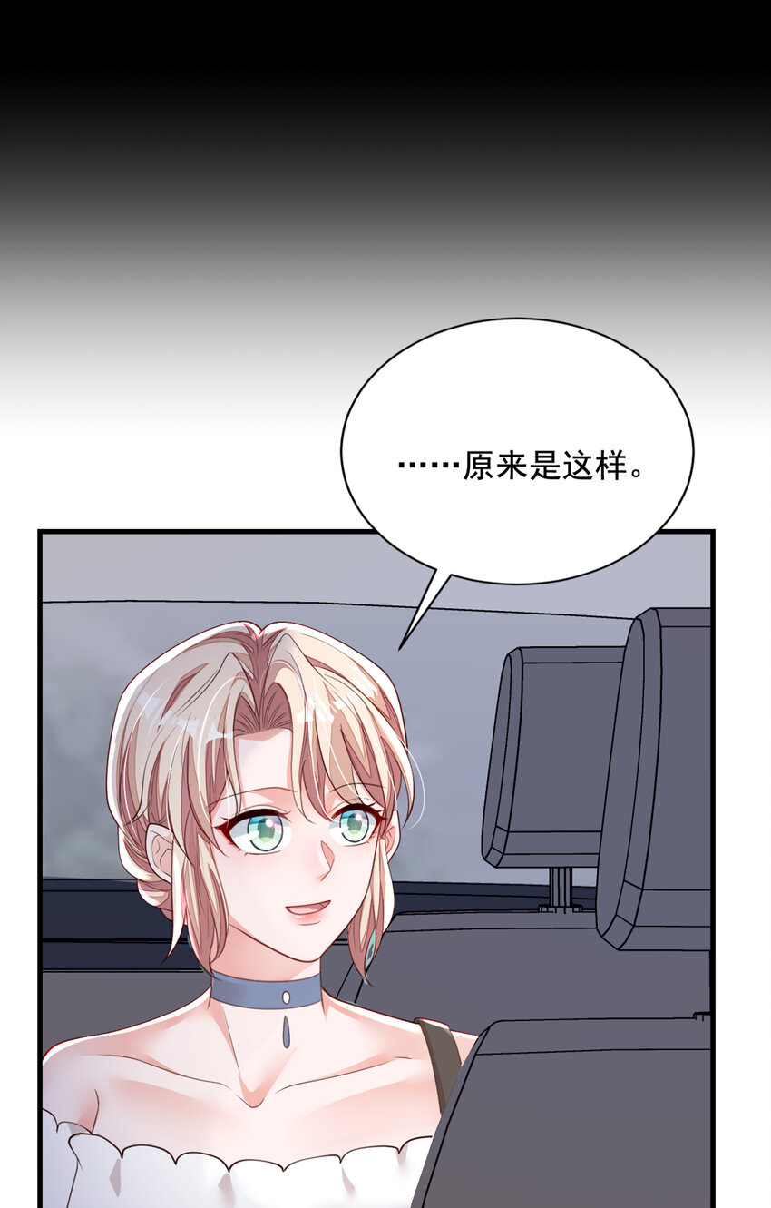 159 和你一起回去9