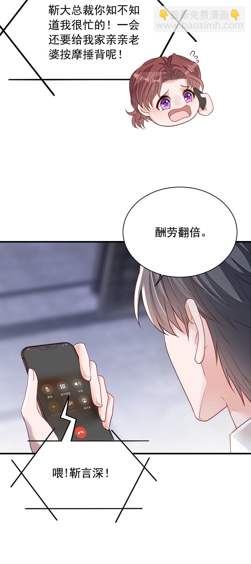 162 神秘设计师？10