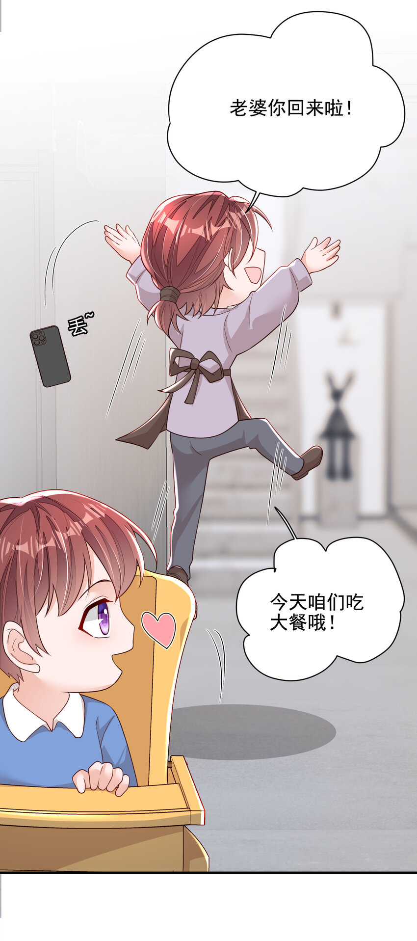 162 神秘设计师？12
