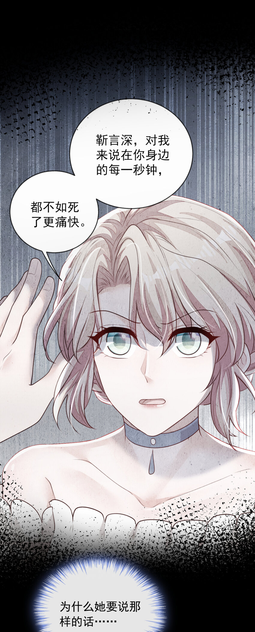 162 神秘设计师？15