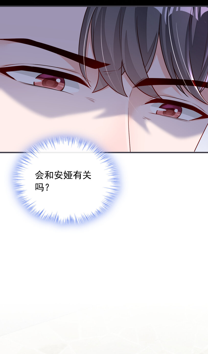 162 神秘设计师？17