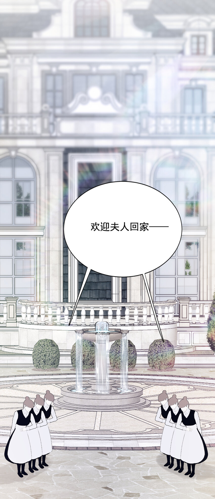 162 神秘设计师？23