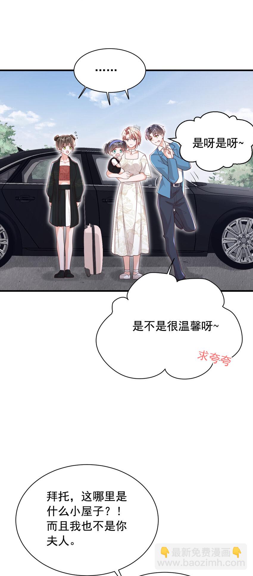 162 神秘设计师？25