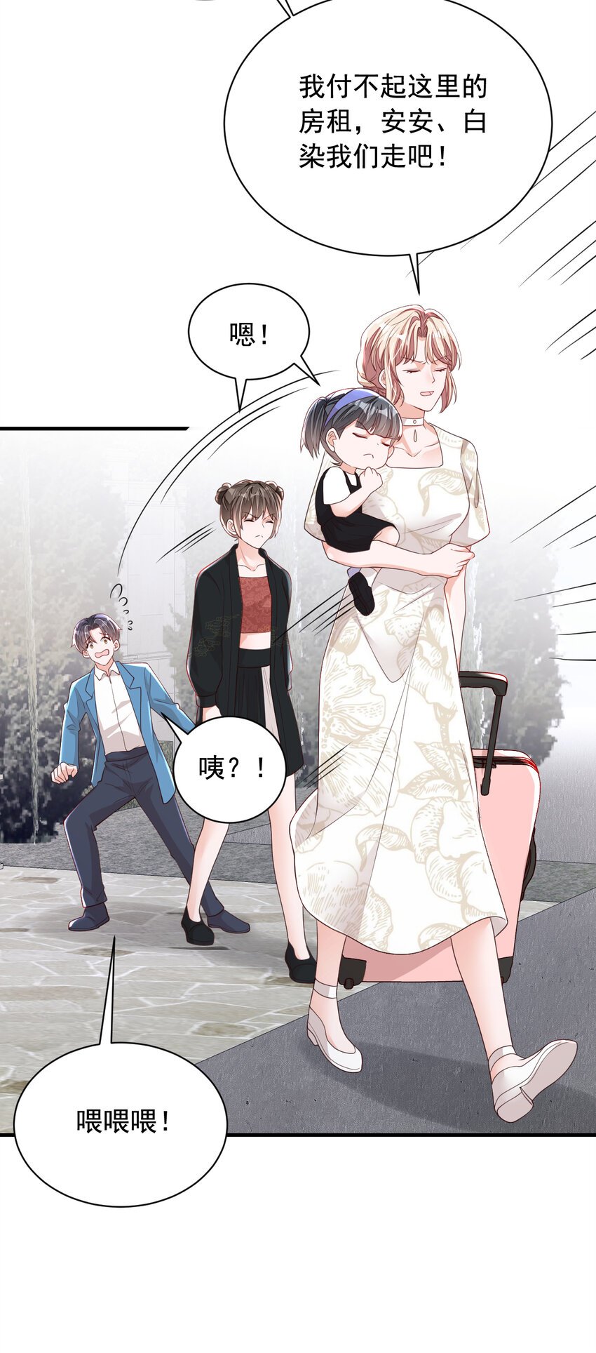 162 神秘设计师？26