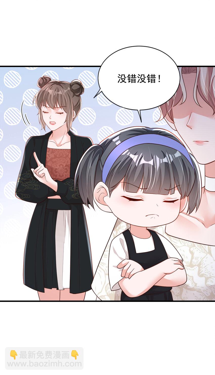 162 神秘设计师？28