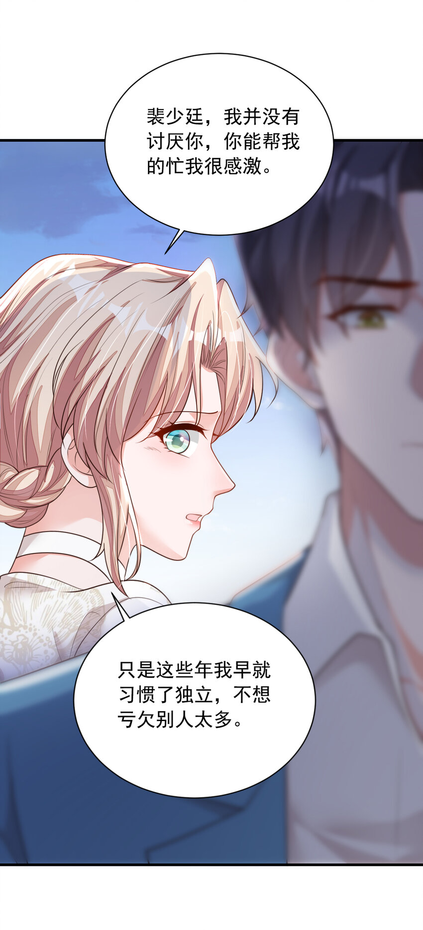 162 神秘设计师？30