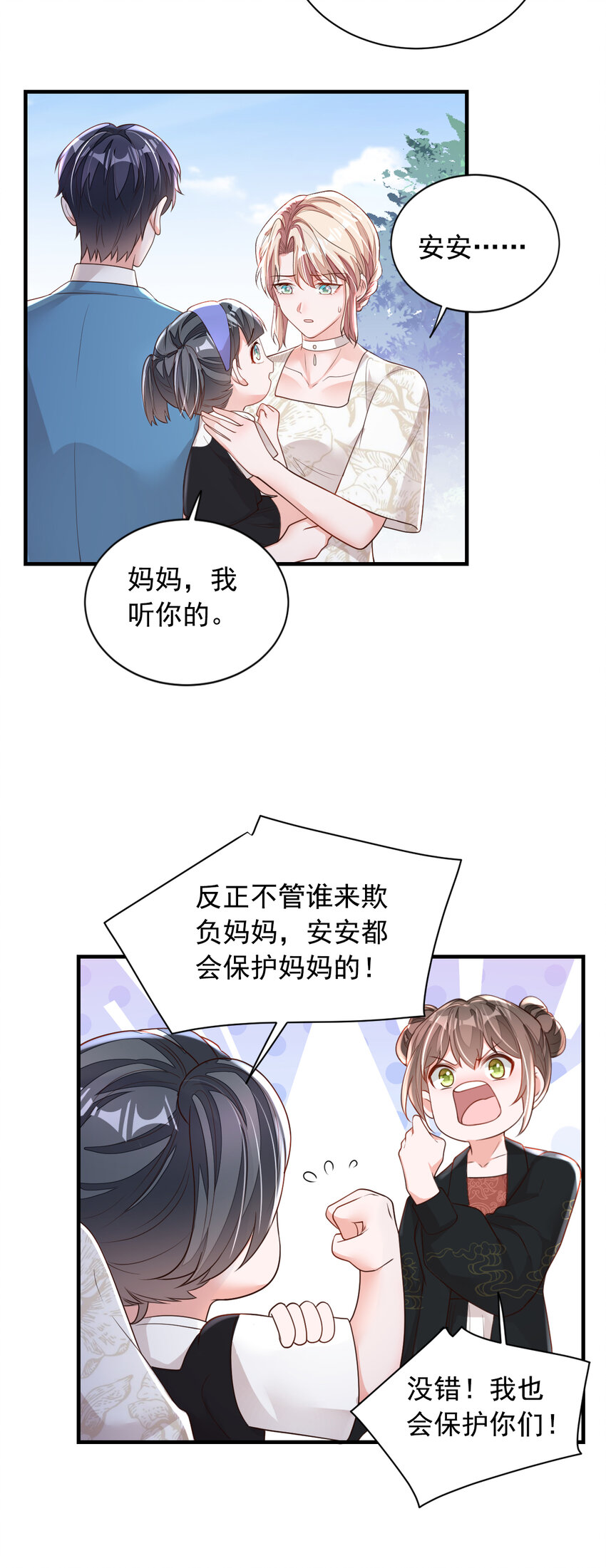 162 神秘设计师？32