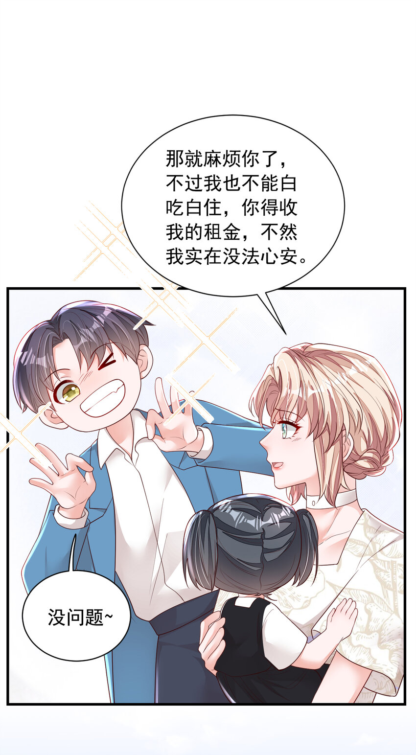 162 神秘设计师？34