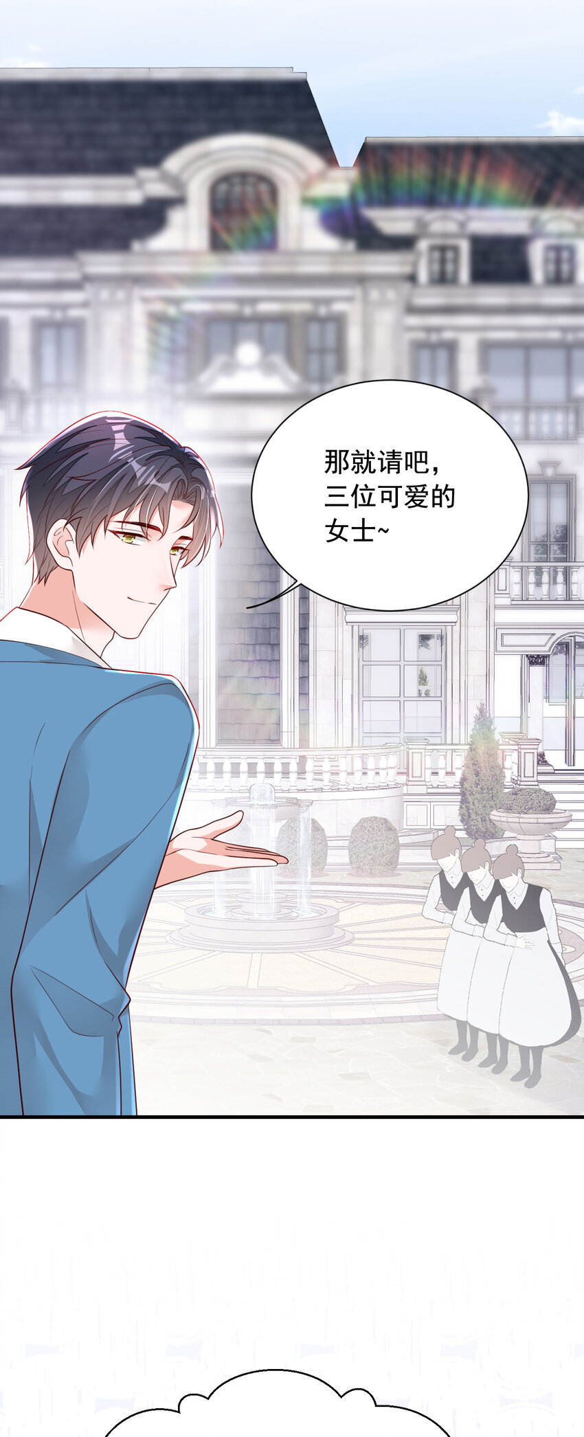 162 神秘设计师？35