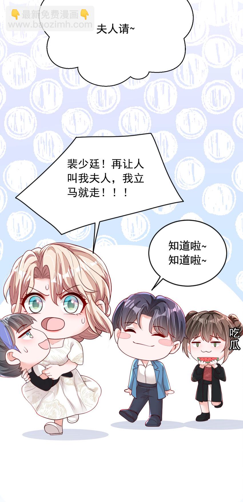 162 神秘设计师？36