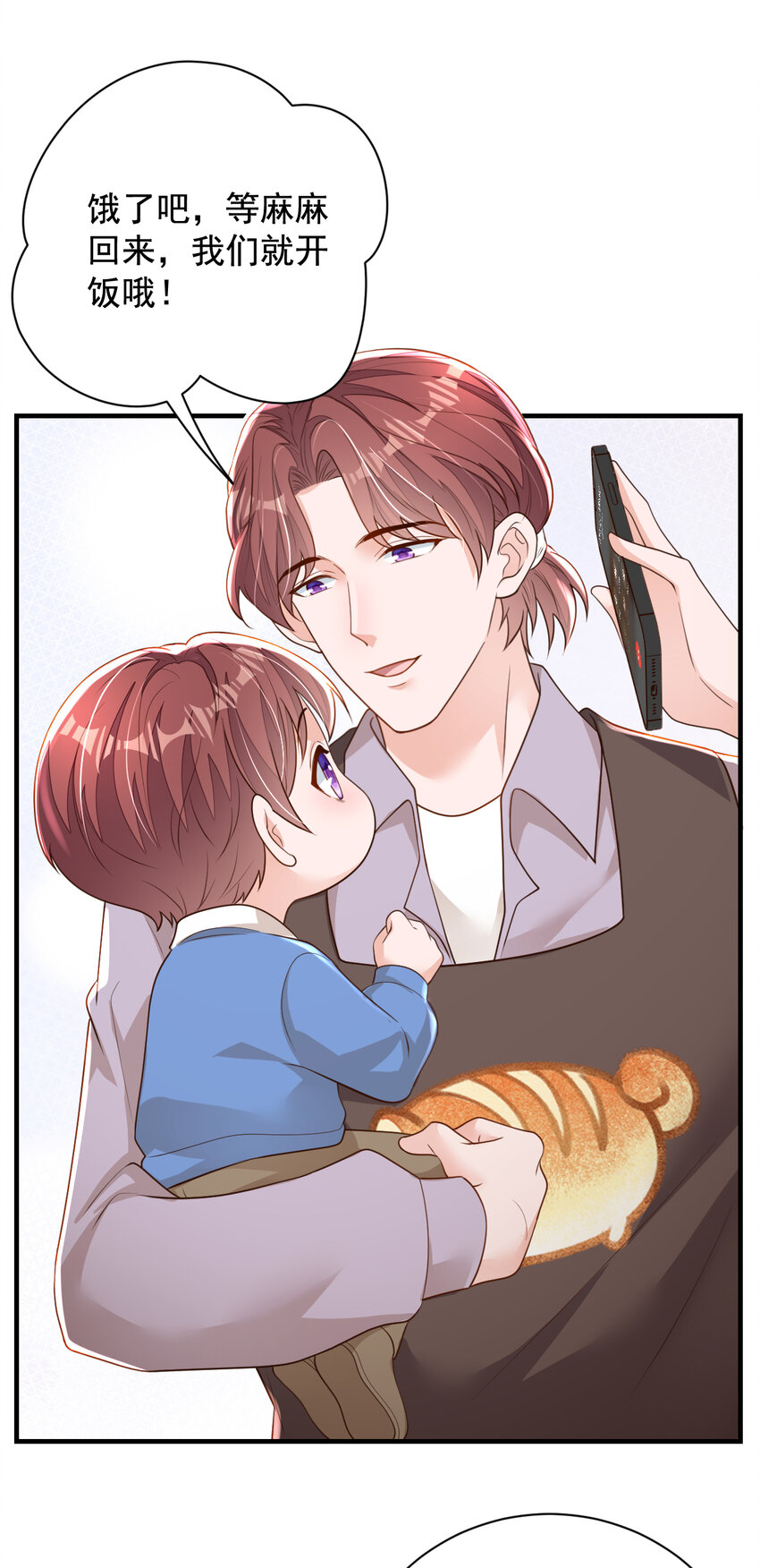 162 神秘设计师？6